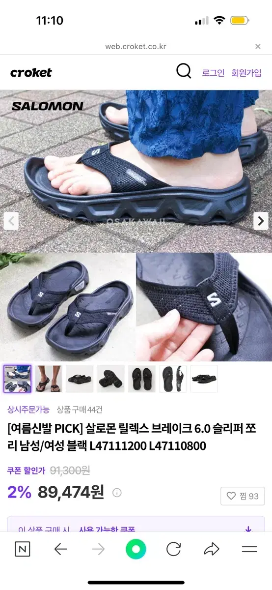 thumbnail-5